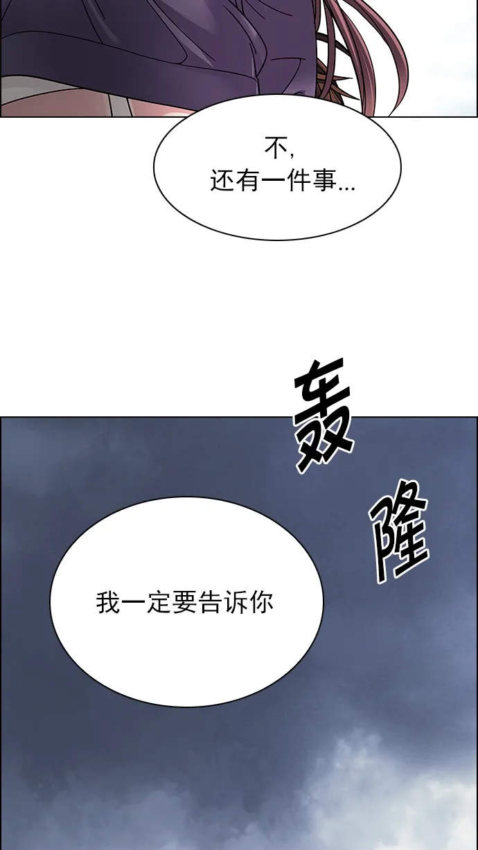 [第237话] 终点（2） 第57页
