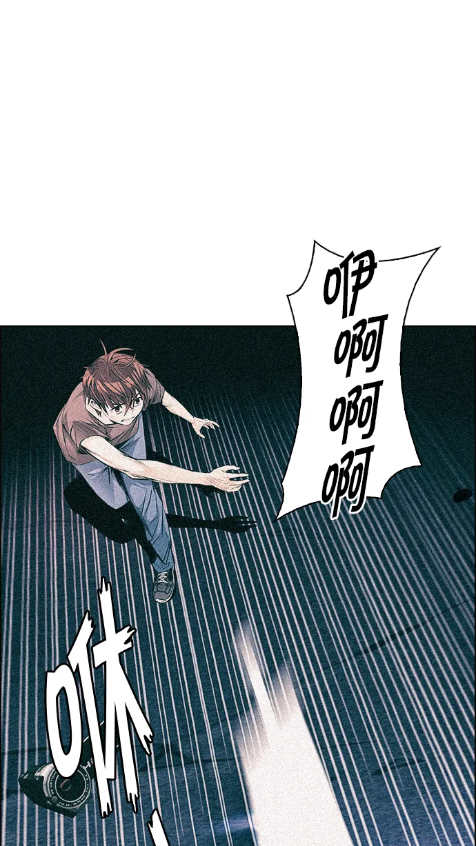 [第238话] 终点（3） 第1页