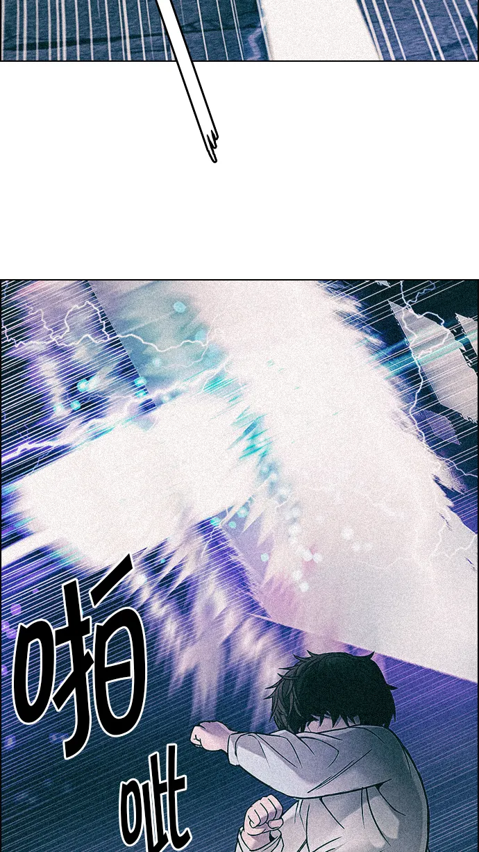 [第238话] 终点（3） 第2页