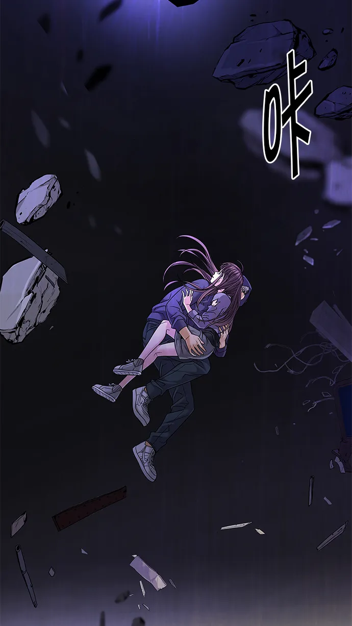 [第238话] 终点（3） 第6页