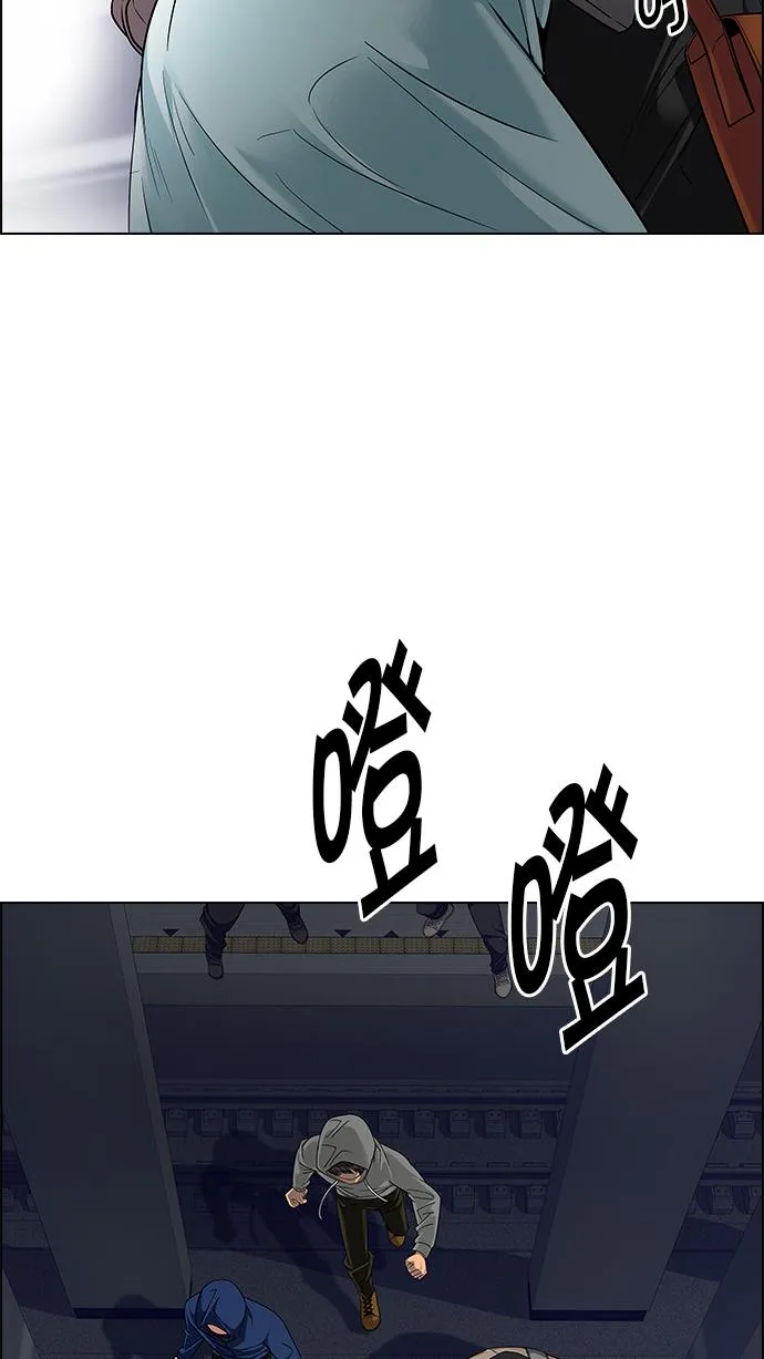[第238话] 终点（3） 第23页