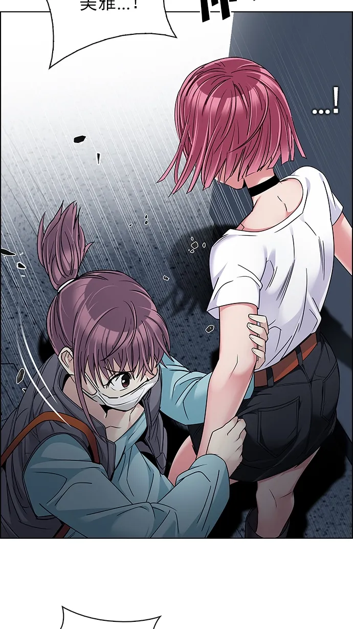 [第238话] 终点（3） 第35页