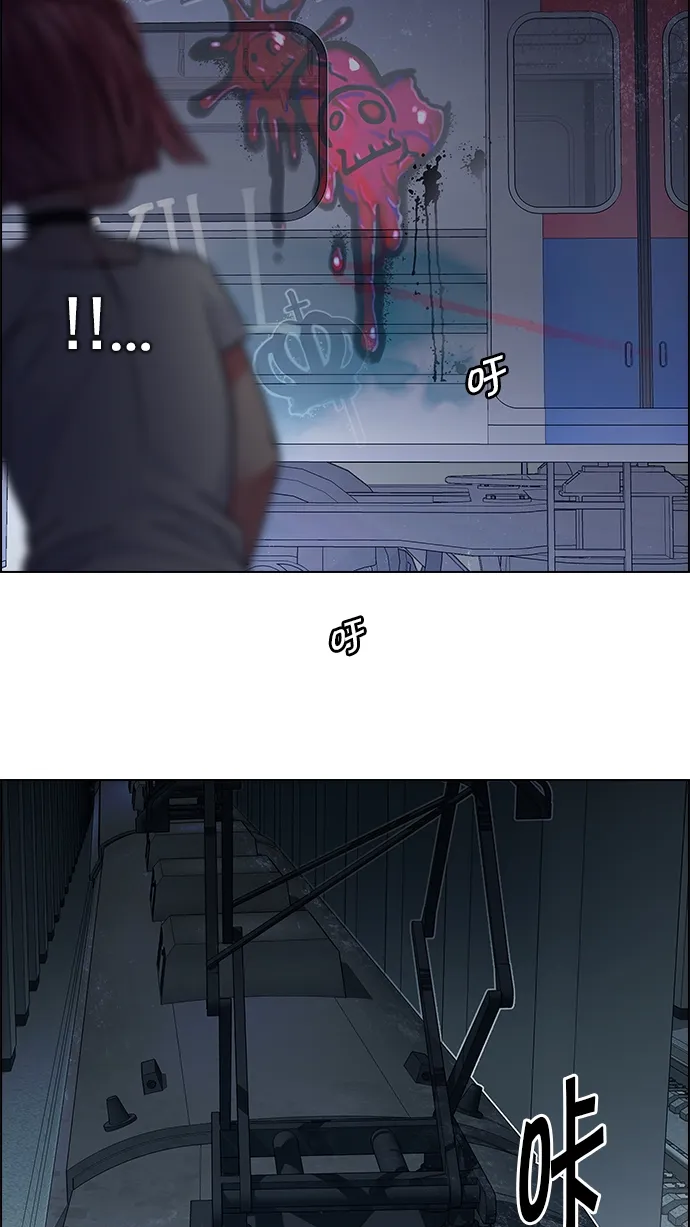[第238话] 终点（3） 第41页