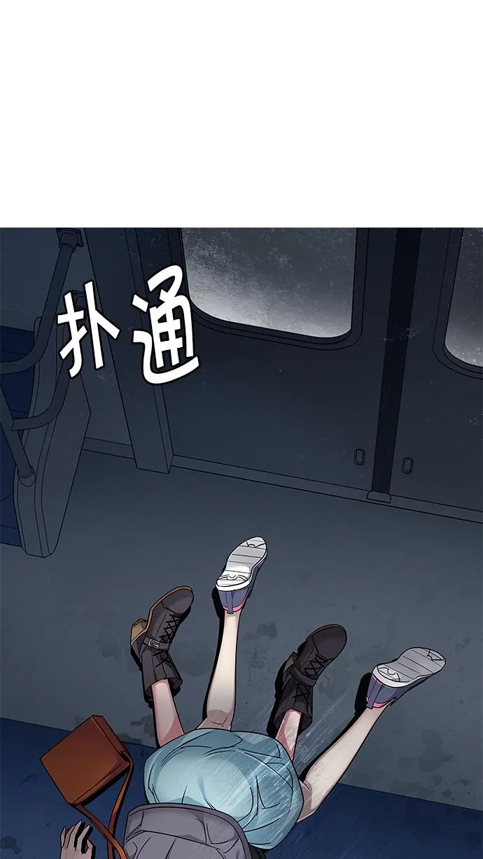 [第238话] 终点（3） 第48页