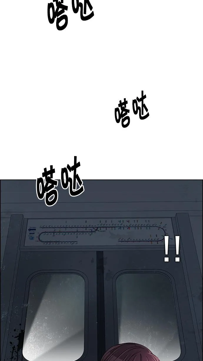 [第238话] 终点（3） 第53页