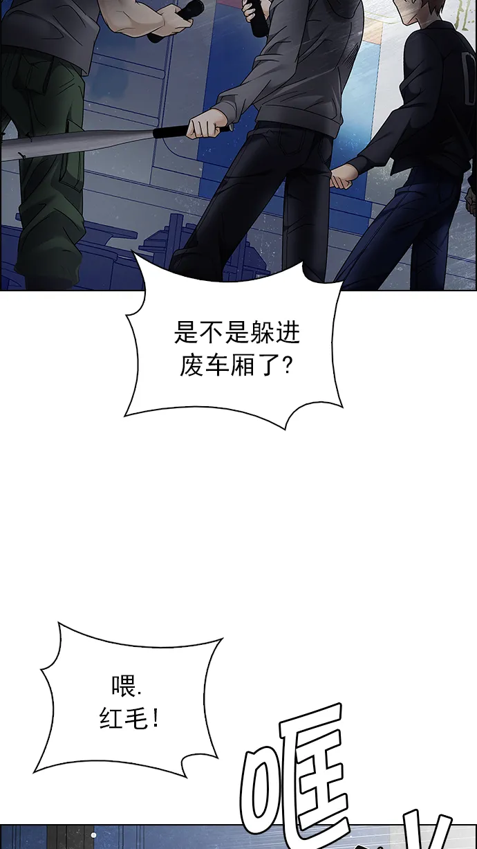 [第239话] 终点（4） 第3页