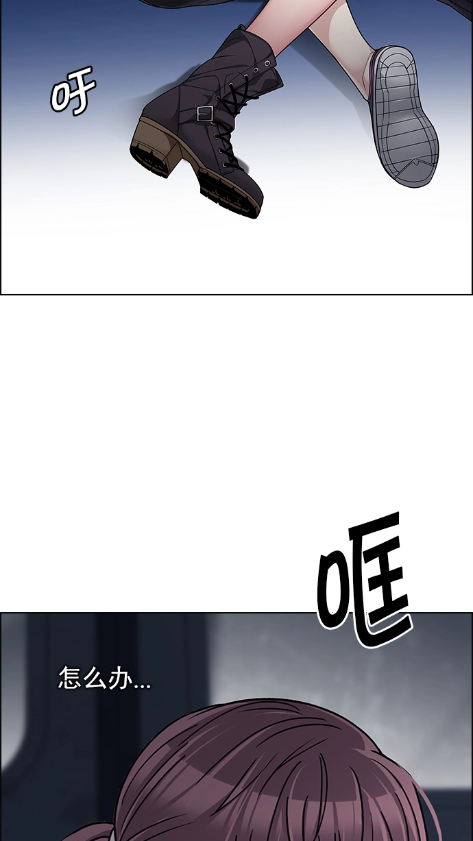 [第239话] 终点（4） 第6页