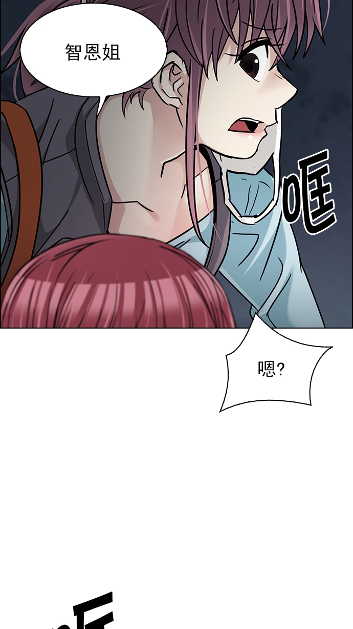[第239话] 终点（4） 第7页