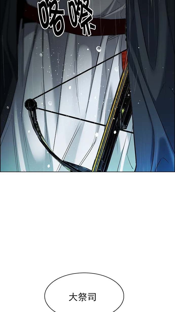[第239话] 终点（4） 第23页