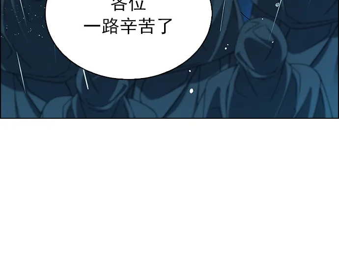 [第239话] 终点（4） 第25页