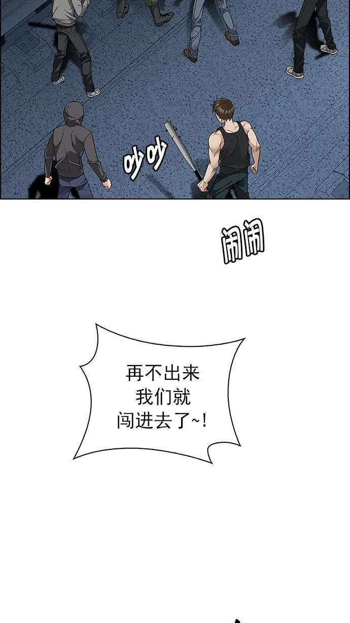 [第239话] 终点（4） 第33页