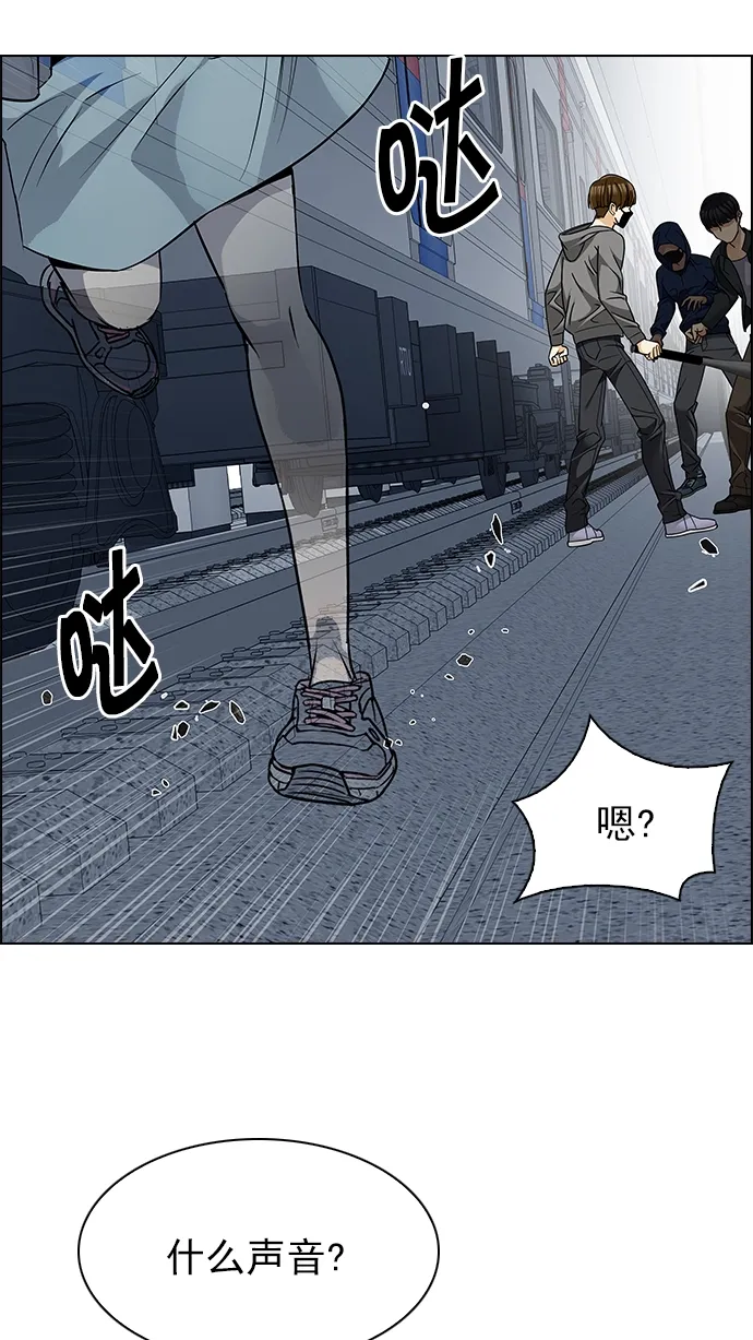 [第239话] 终点（4） 第43页