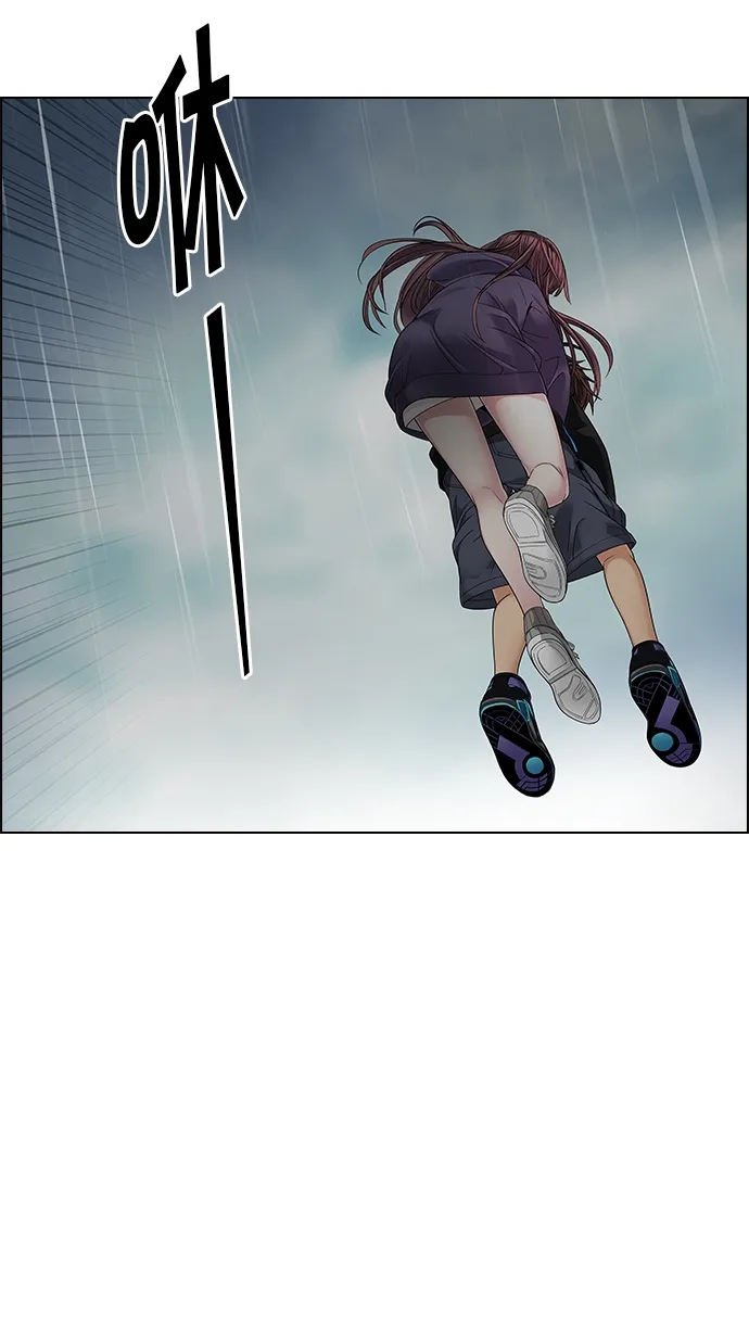 [第239话] 终点（4） 第63页