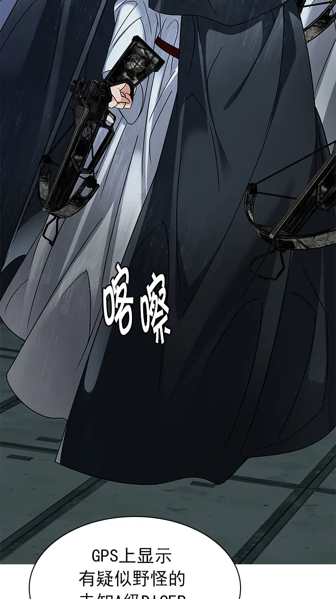 [第239话] 终点（4） 第65页