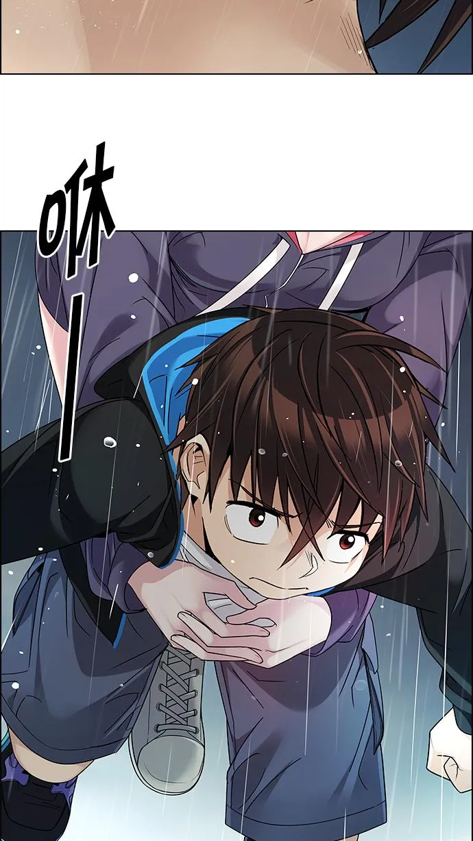 [第240话] 终点（5） 第69页