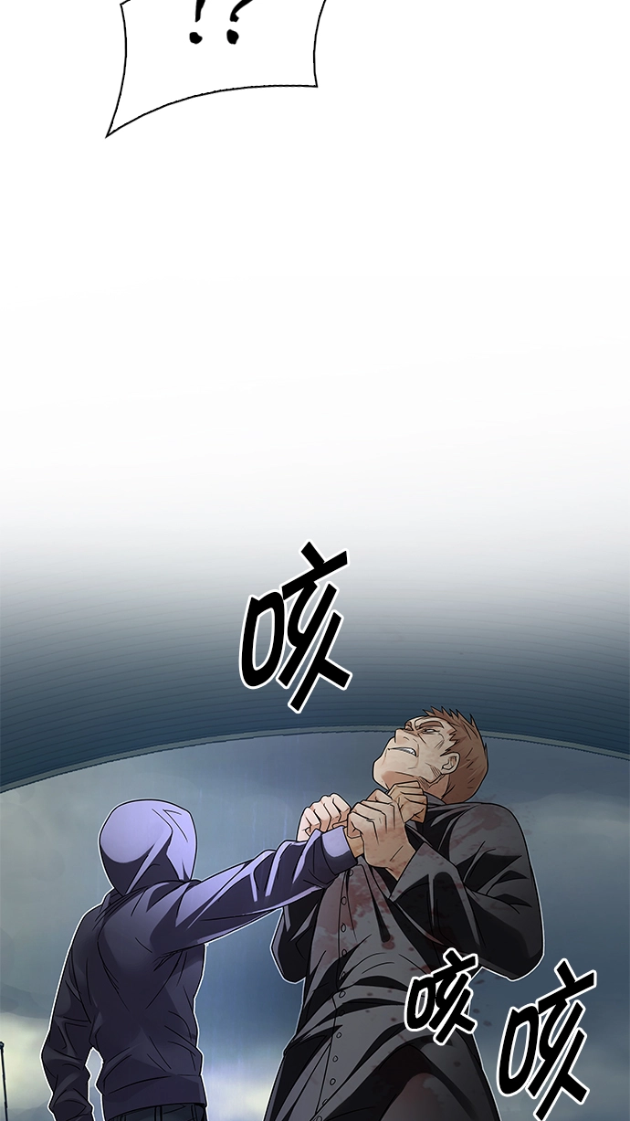 [第241话] 终点（6） 第12页