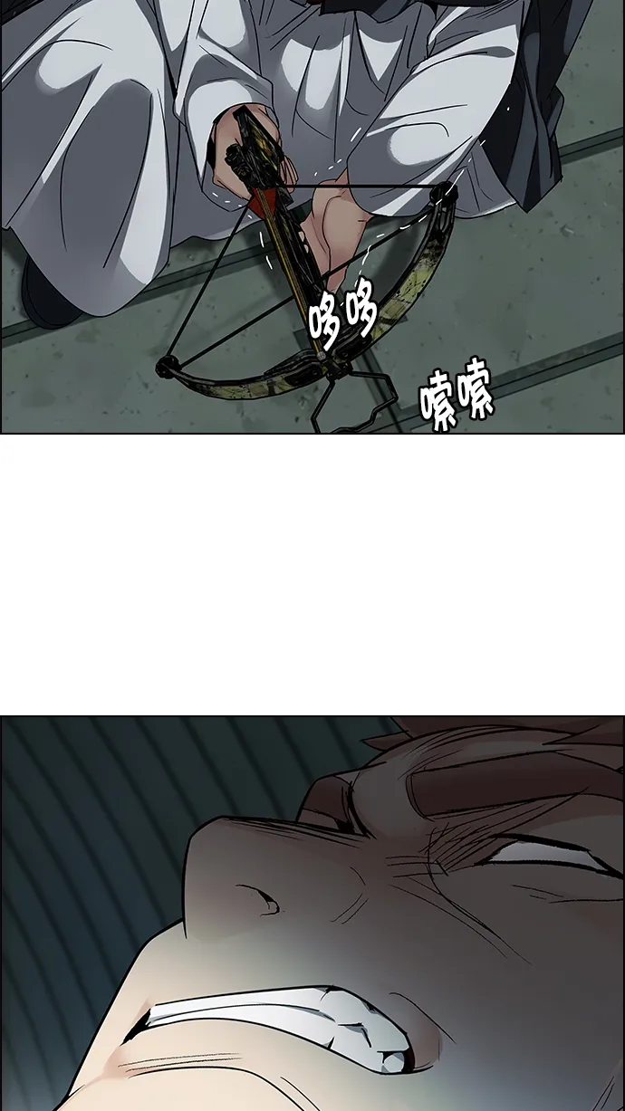 [第241话] 终点（6） 第18页