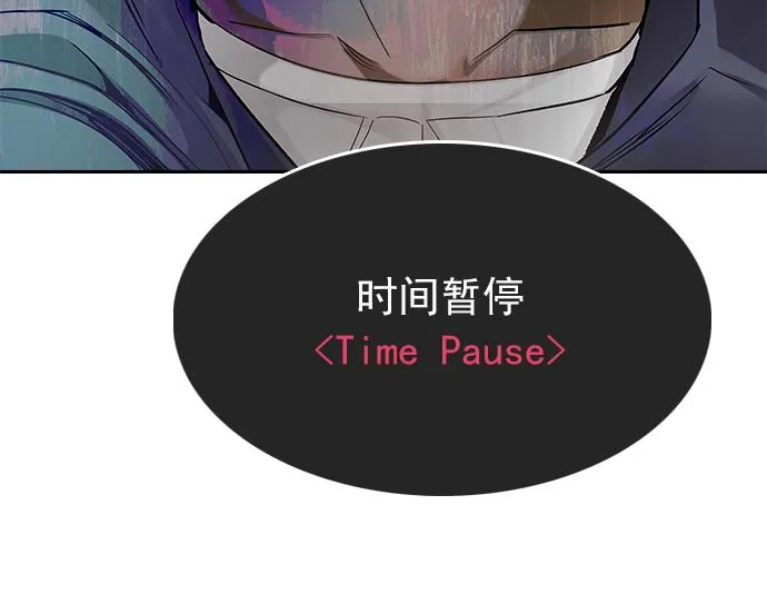 [第241话] 终点（6） 第25页