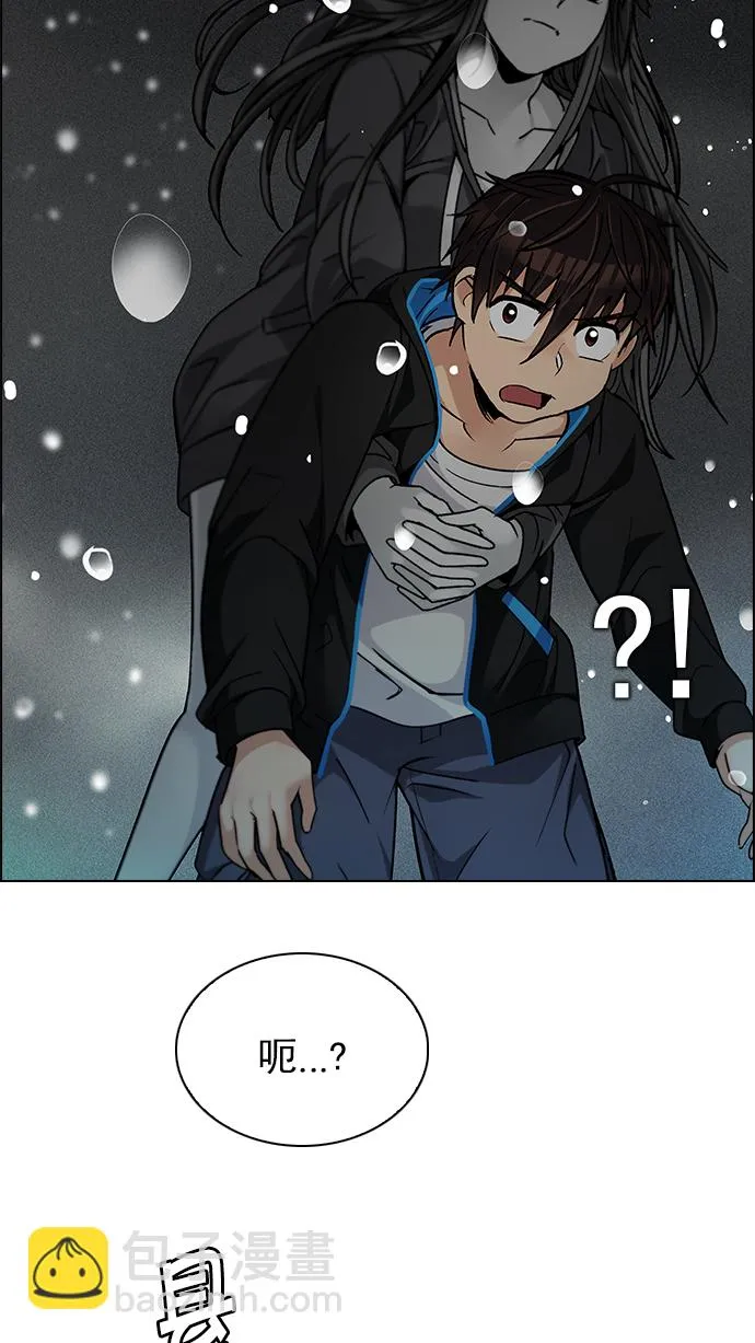 [第241话] 终点（6） 第31页