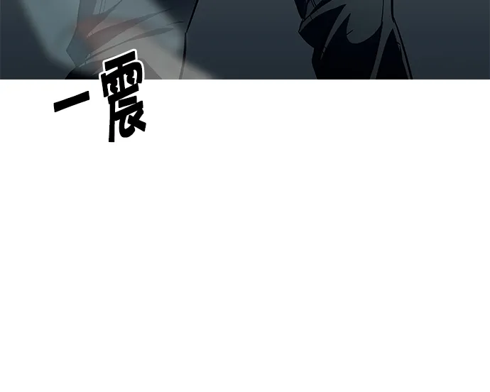[第241话] 终点（6） 第50页