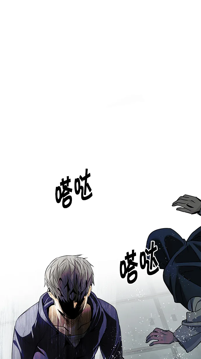[第242话] 终点（7） 第1页