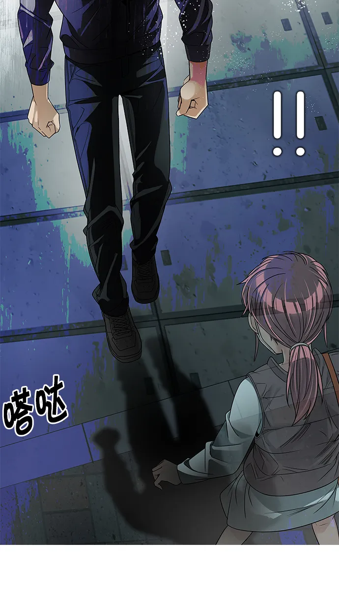 [第242话] 终点（7） 第2页