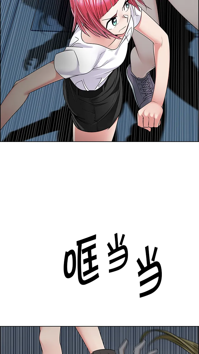 [第242话] 终点（7） 第9页