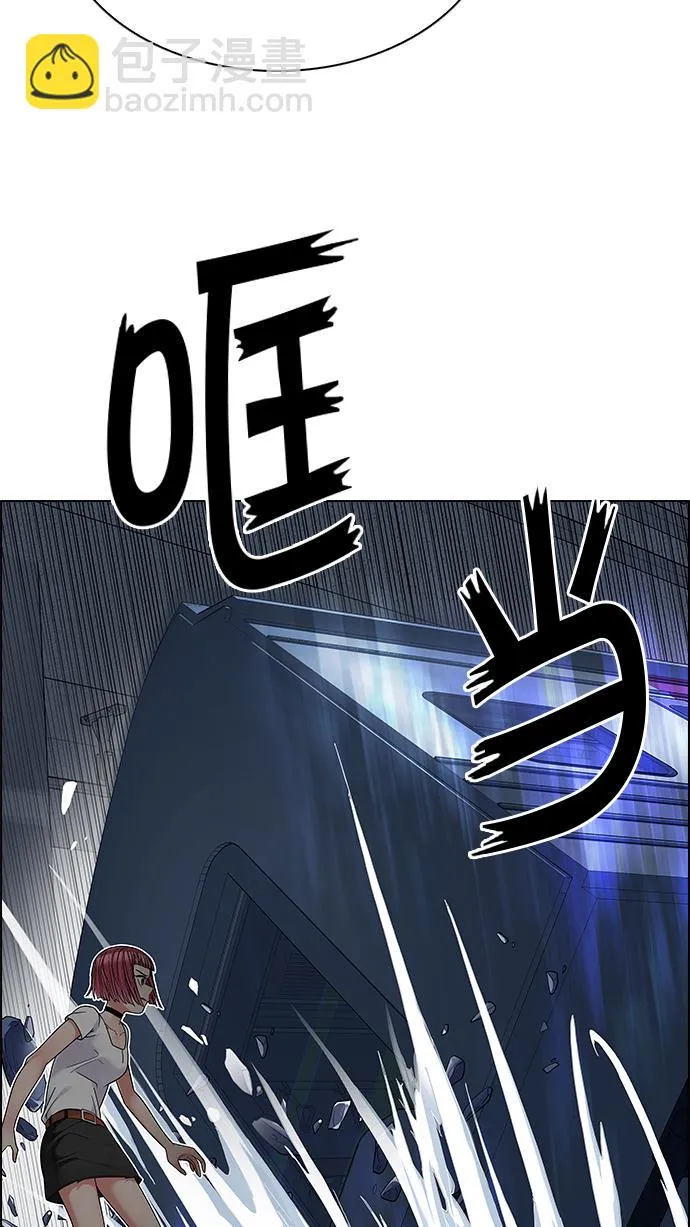 [第242话] 终点（7） 第23页