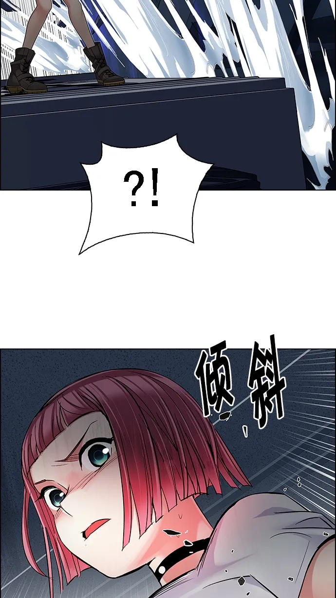 [第242话] 终点（7） 第24页
