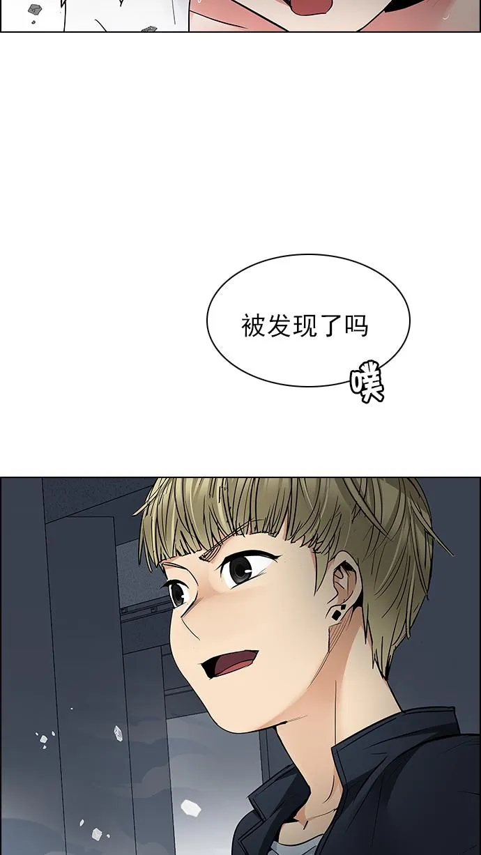 [第242话] 终点（7） 第33页