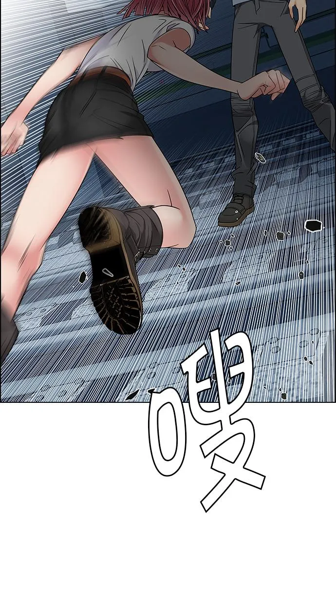 [第242话] 终点（7） 第35页