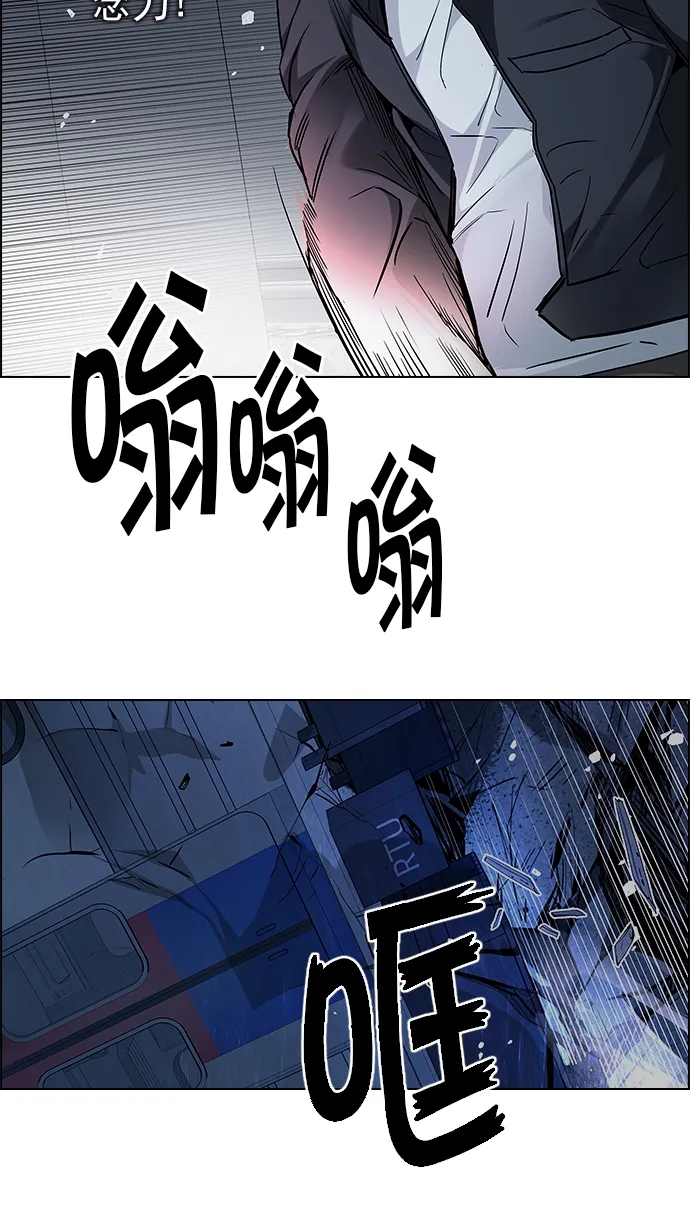 [第242话] 终点（7） 第37页