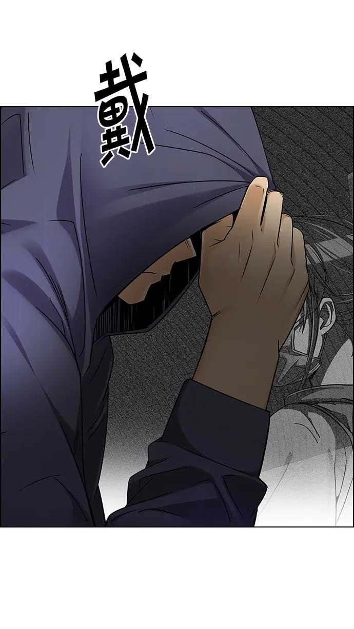 [第242话] 终点（7） 第48页