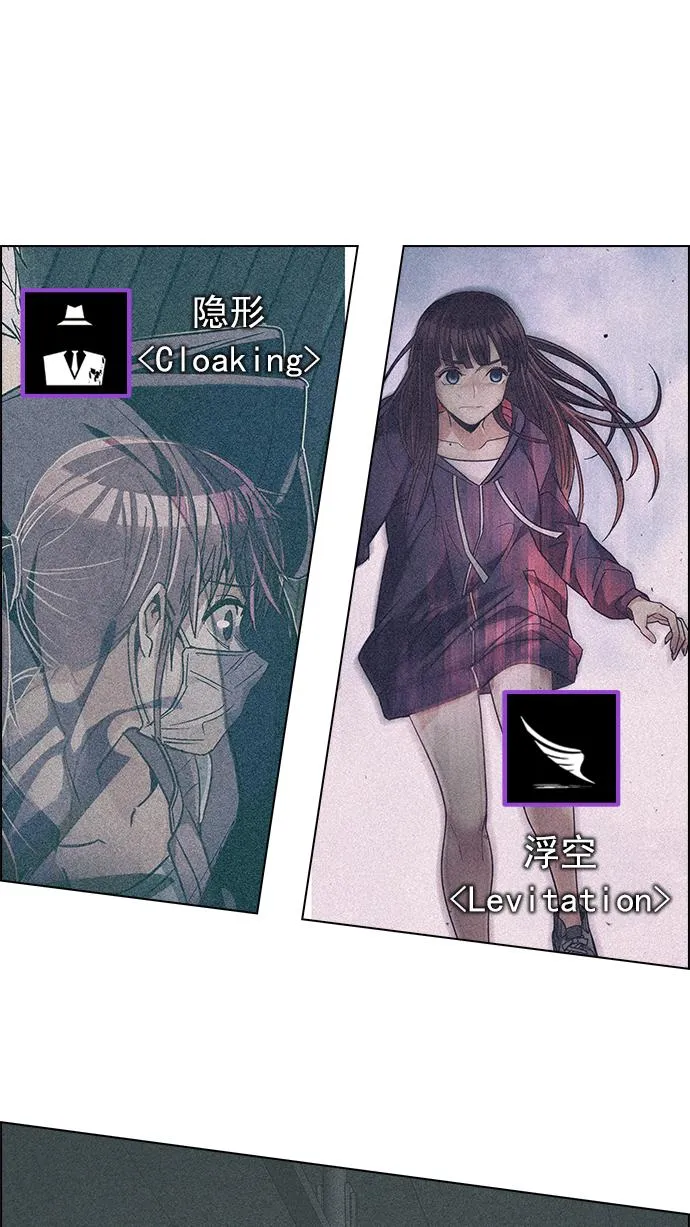 [第243话] 终点（8） 第14页