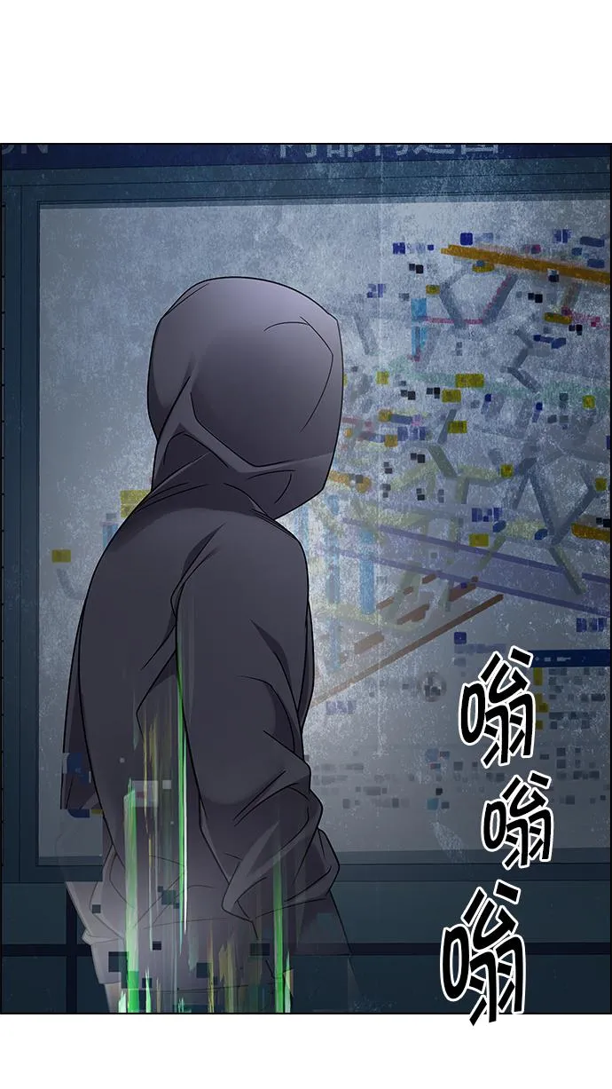 [第243话] 终点（8） 第19页