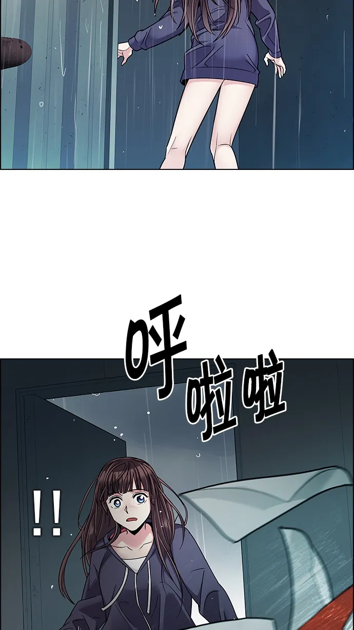 [第243话] 终点（8） 第21页