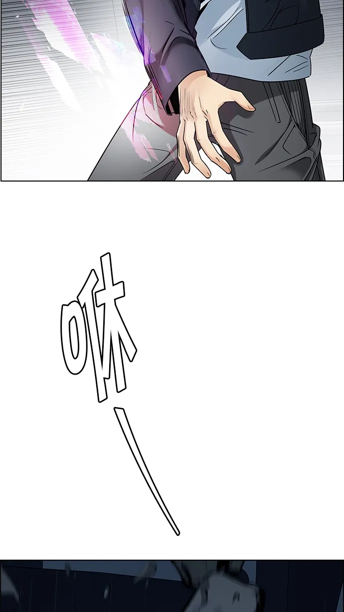 [第243话] 终点（8） 第29页