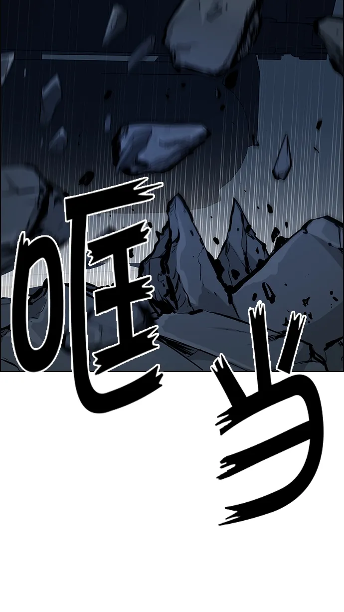 [第243话] 终点（8） 第30页