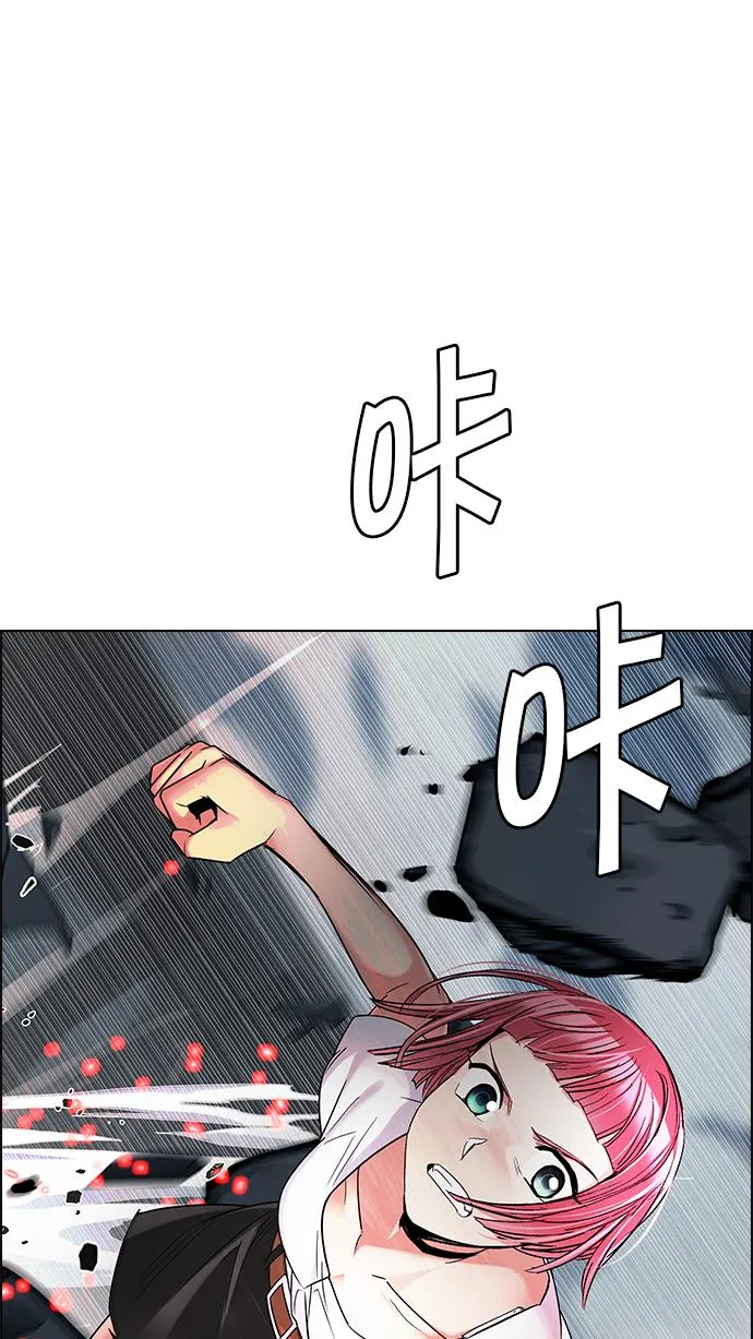 [第243话] 终点（8） 第33页