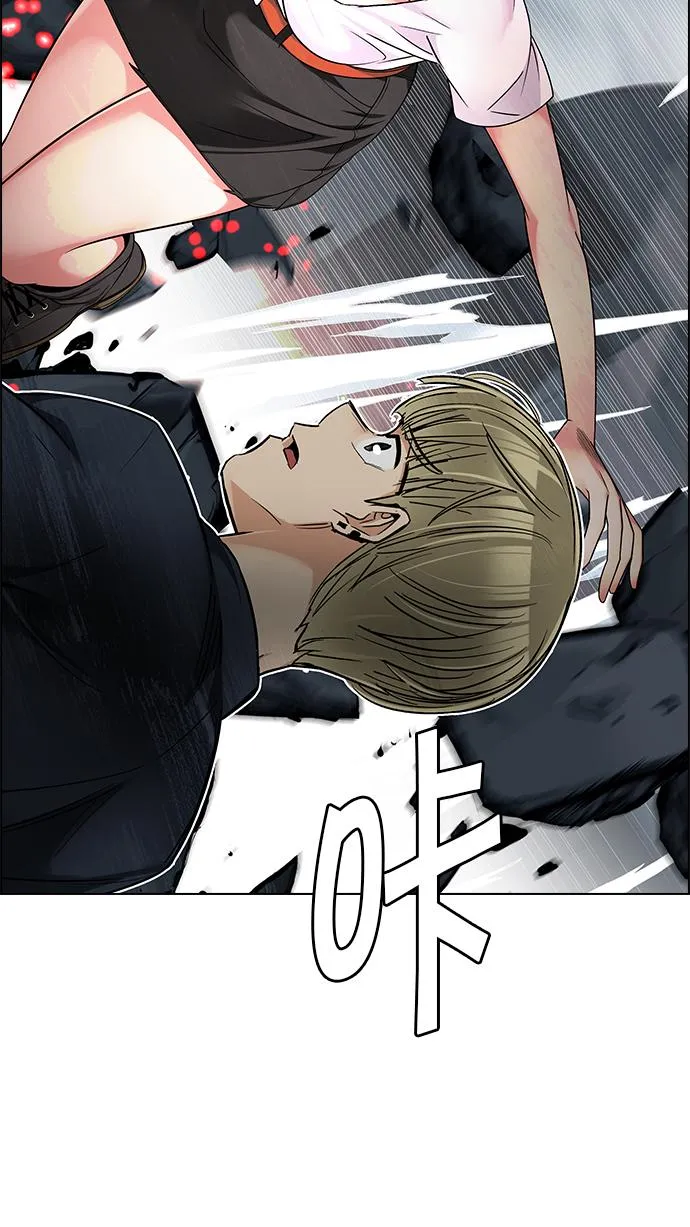 [第243话] 终点（8） 第34页