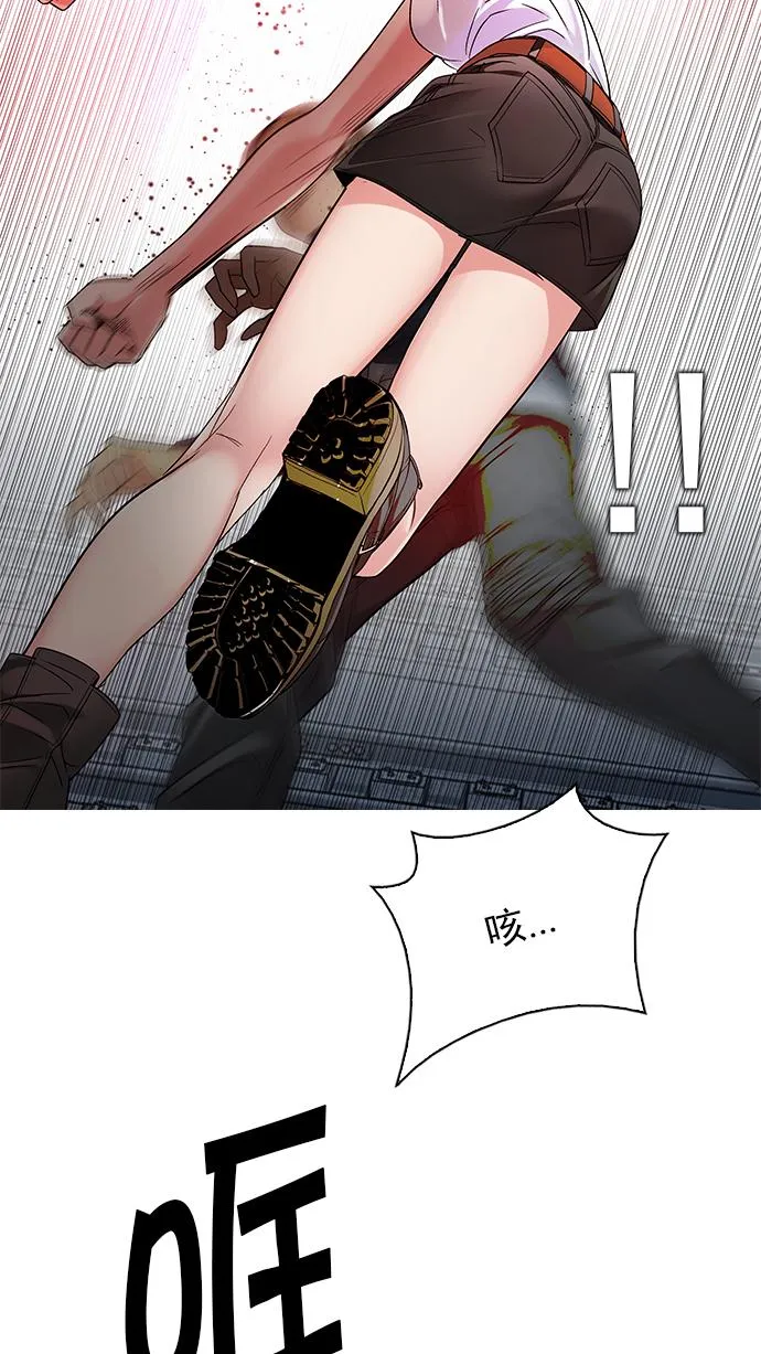 [第243话] 终点（8） 第36页