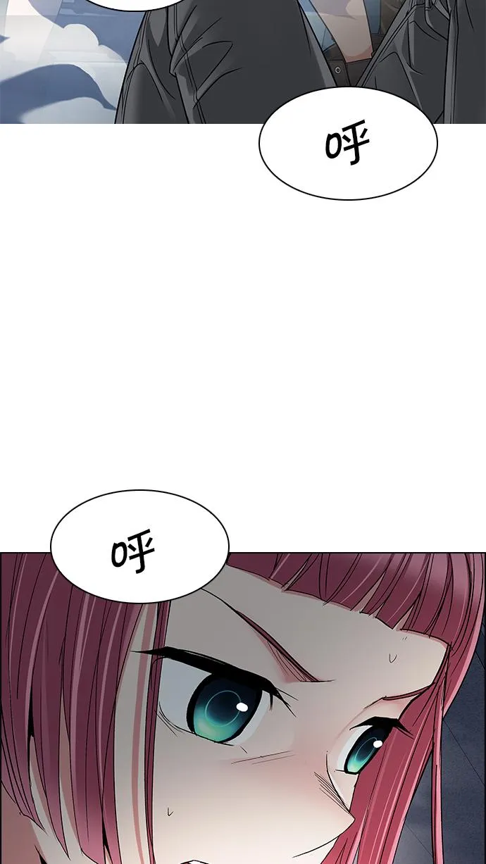 [第243话] 终点（8） 第40页