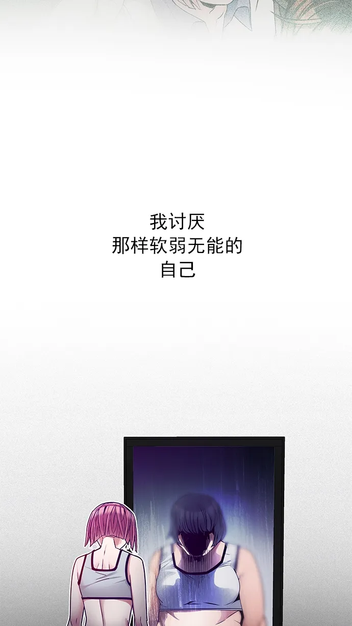 [第243话] 终点（8） 第43页