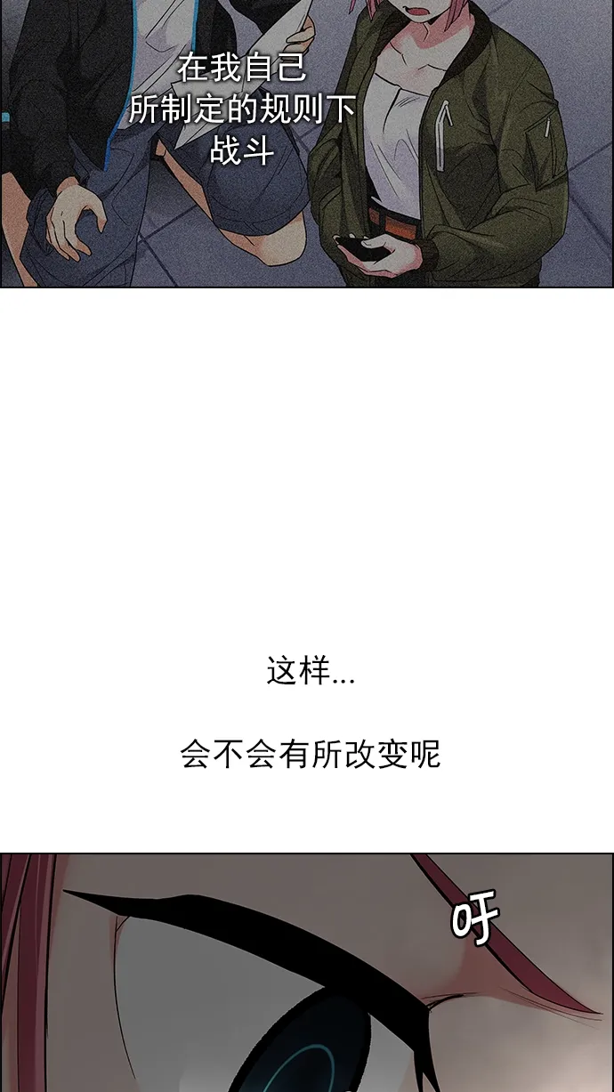 [第243话] 终点（8） 第46页