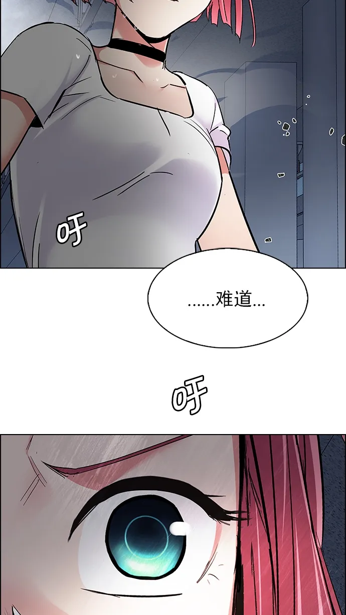 [第243话] 终点（8） 第59页
