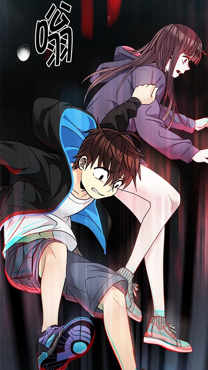 [第243话] 终点（8） 第75页
