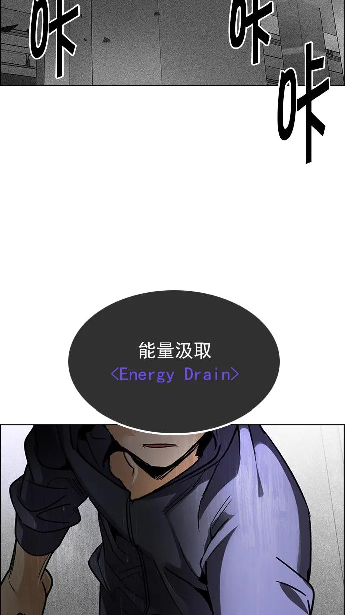 [第245话] 平行线（1） 第57页