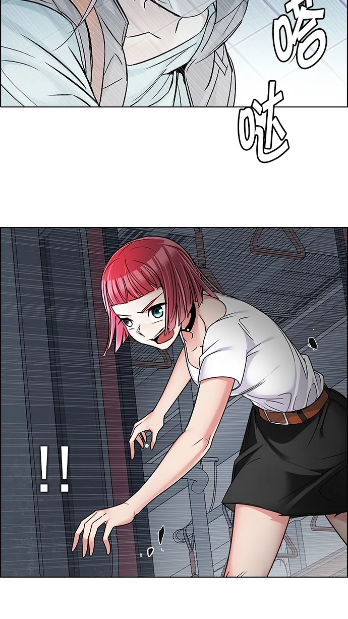[第245话] 平行线（1） 第100页