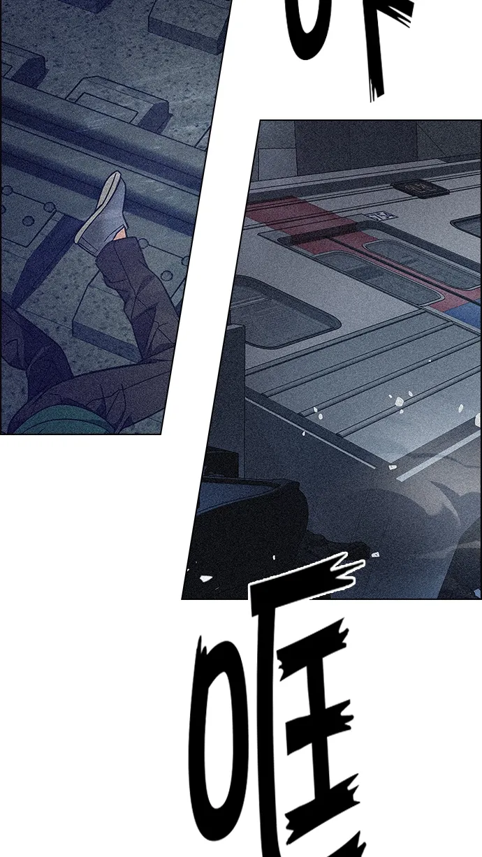 [第246话] 平行线（2） 第21页