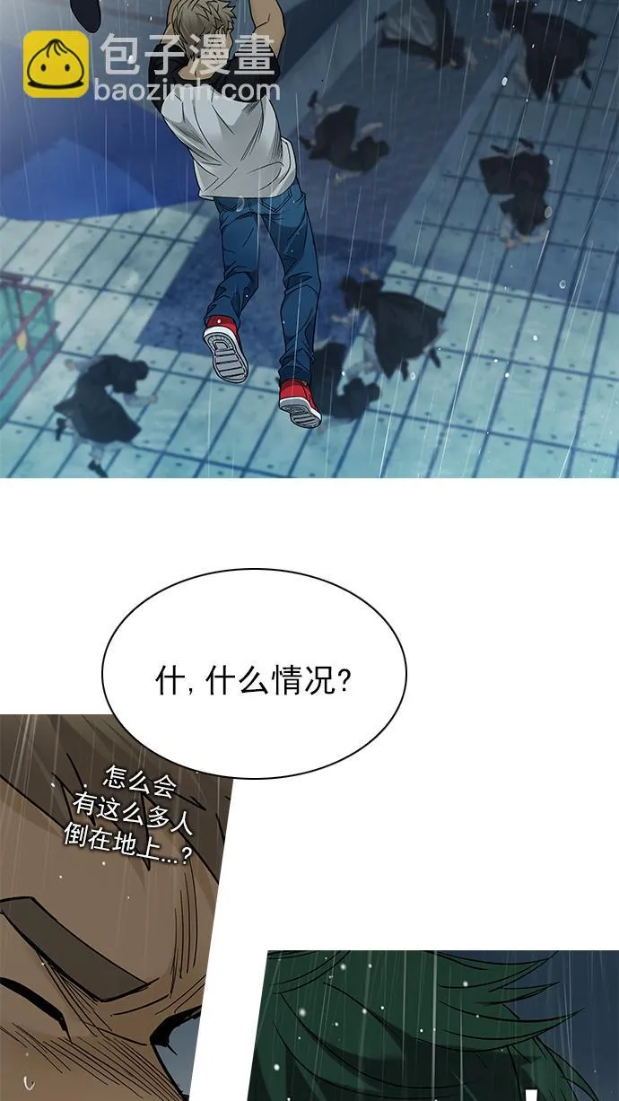 [第249话] 平行线（5） 第64页